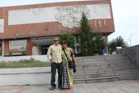 National Museum