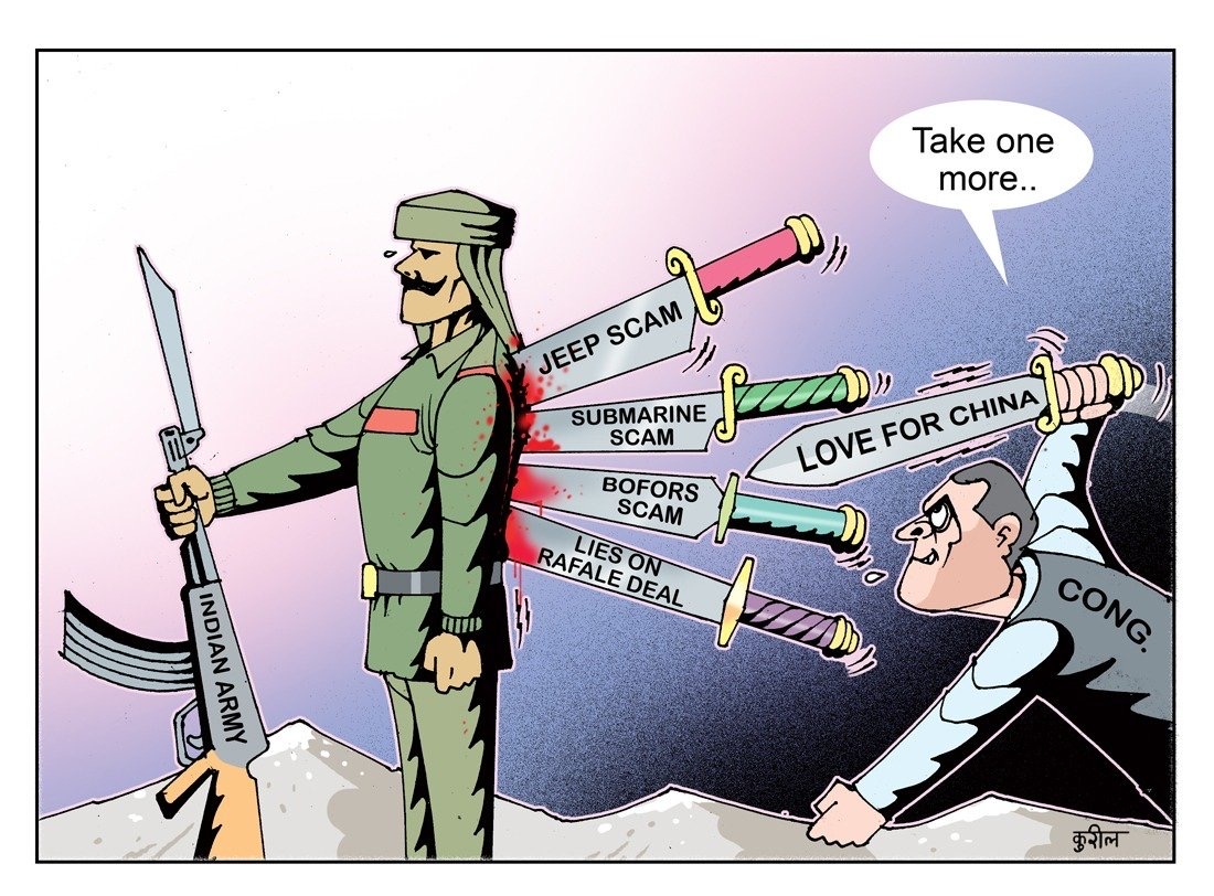CONgress backstabbing