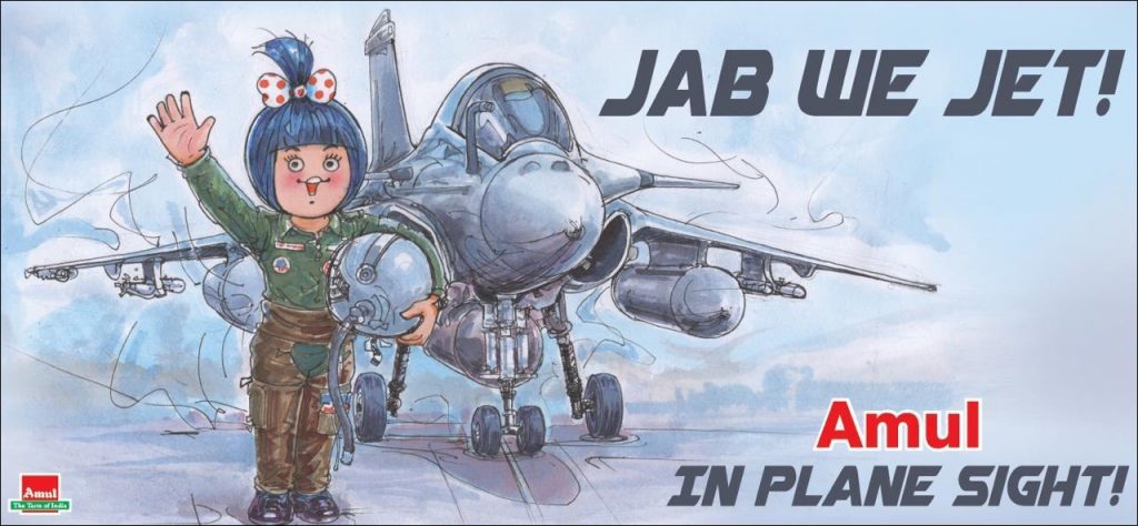 Amul - Rafale