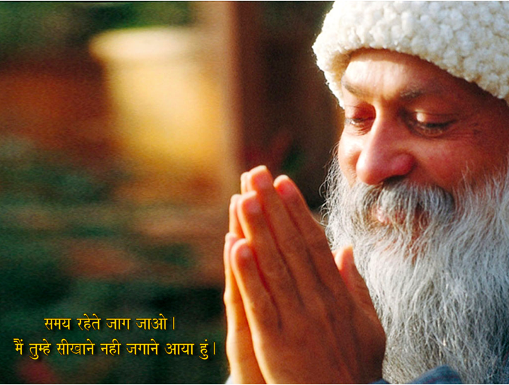 Osho