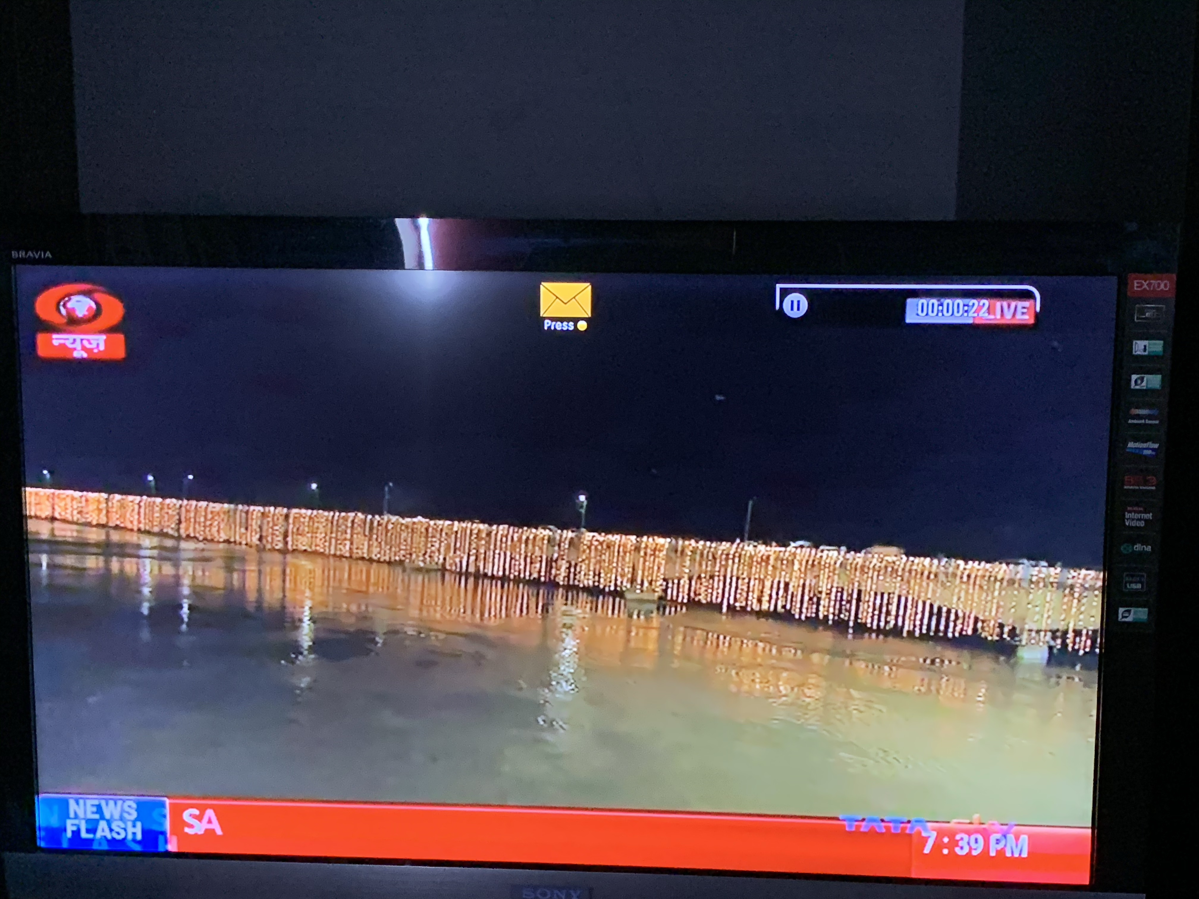 Yes - Jai Shri Ram