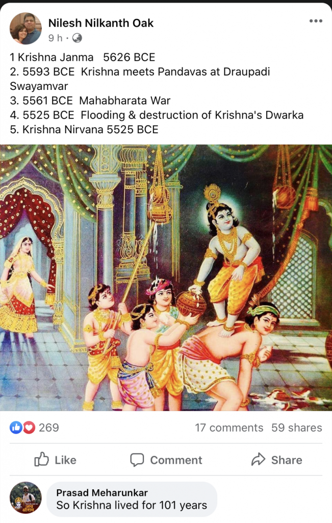 Krishna