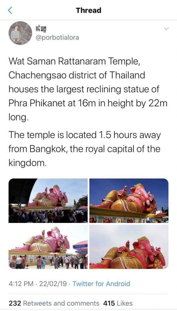 Ganesha