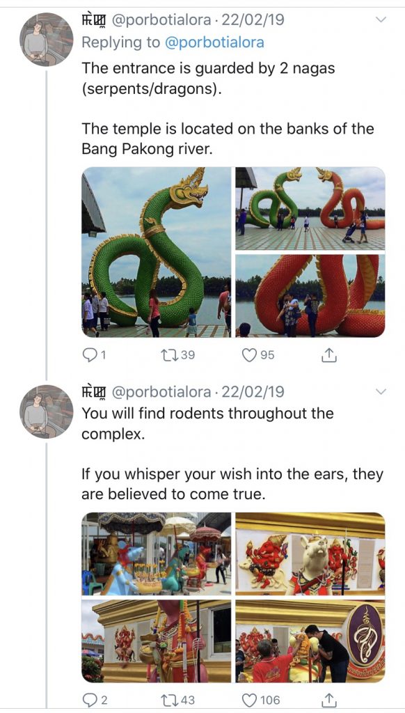 Ganesha