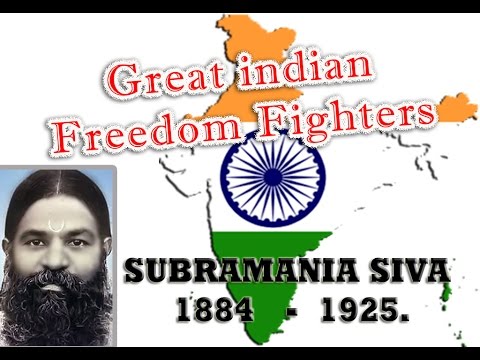 Subramania Siva