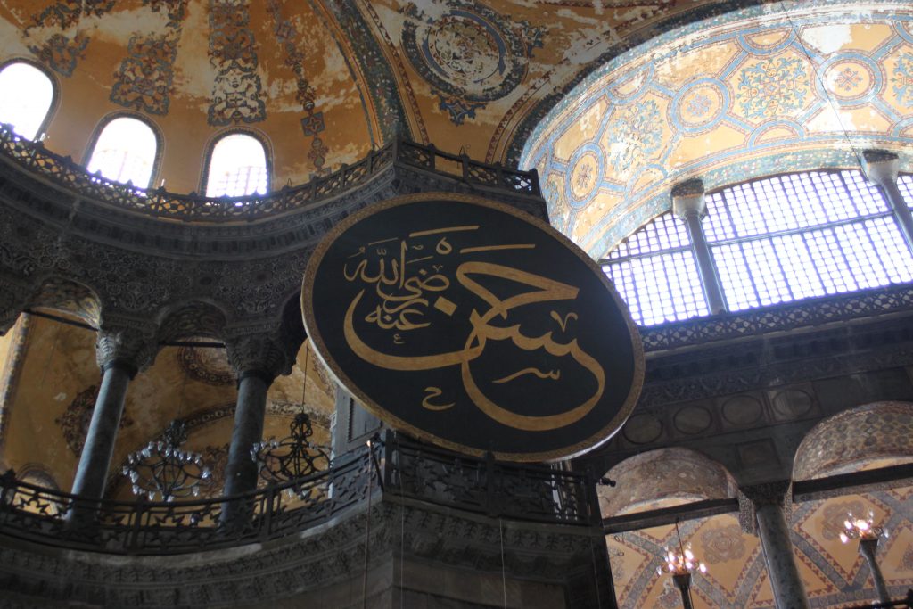 Hagia Sophia