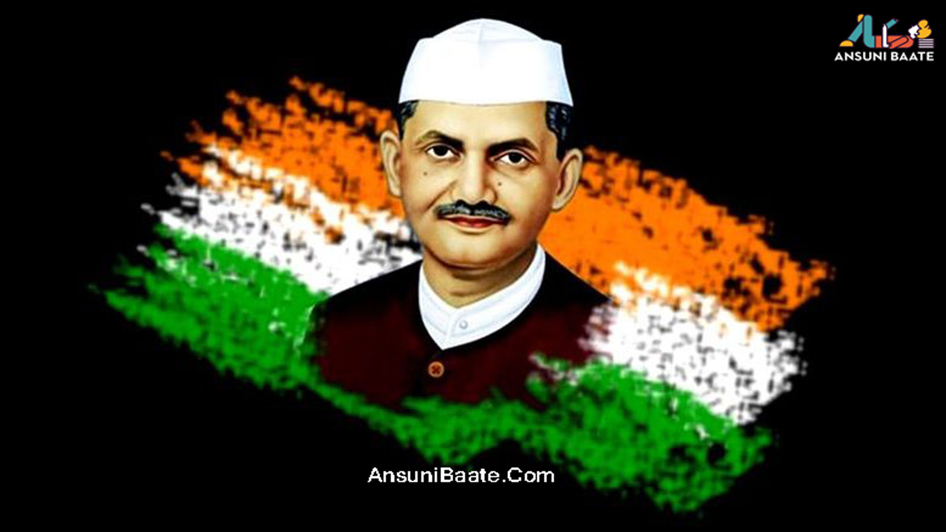 Jai Jawan Jai Kisan - Lal Bahadur Shastri