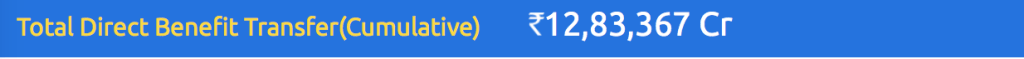 Direct Benefit Transfer