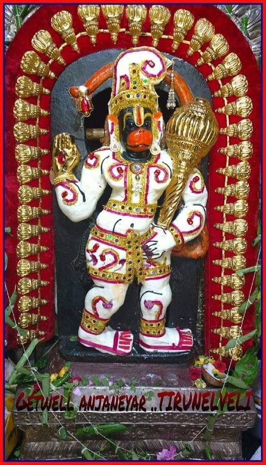 Hanumanth