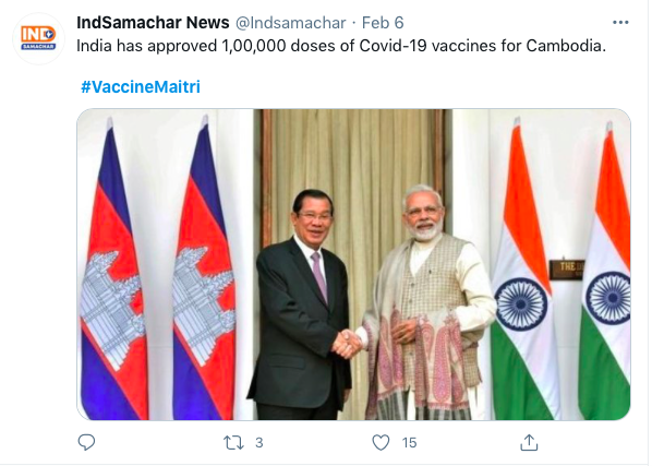 #VaccineMaitri