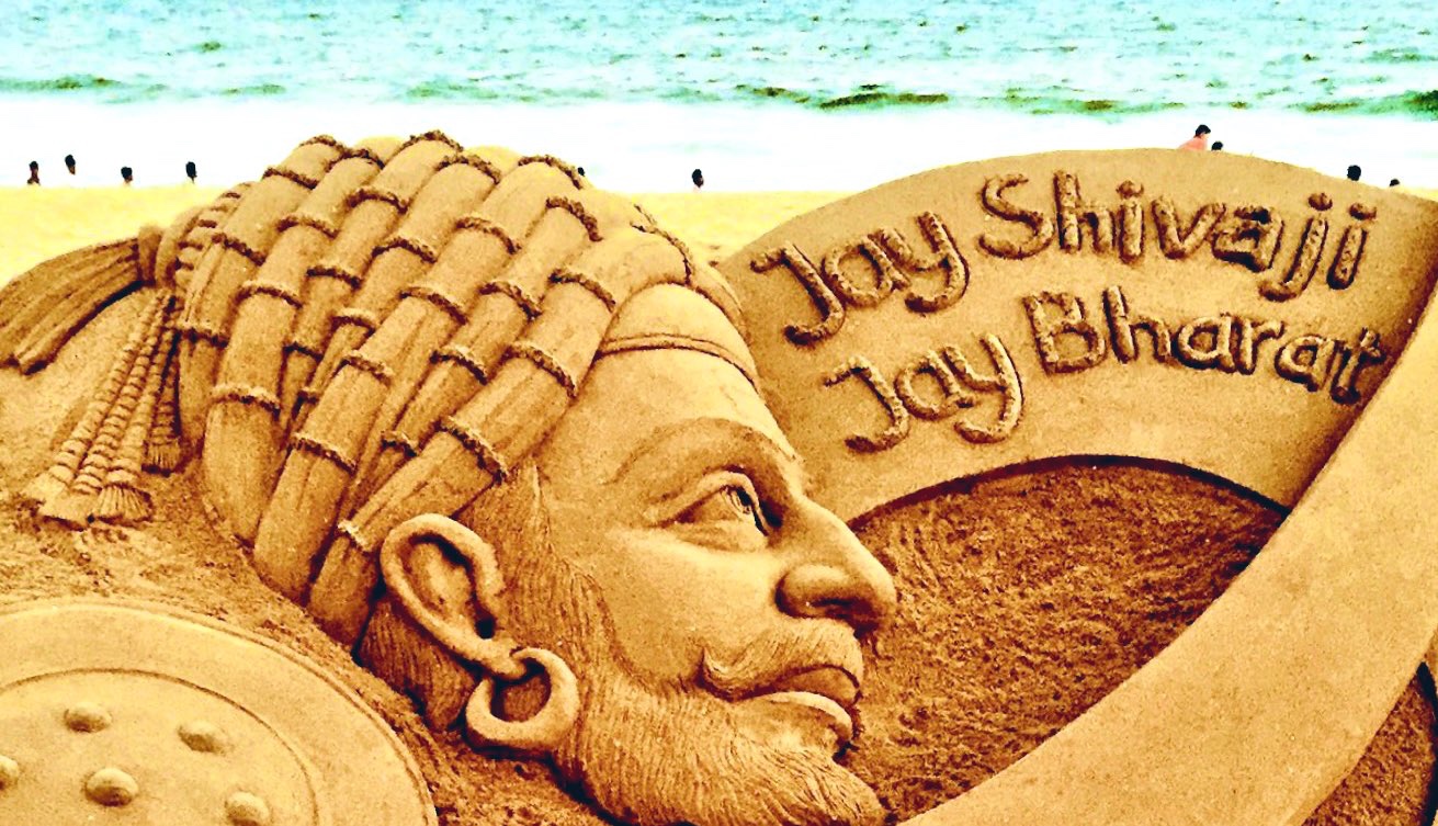 Sand Art