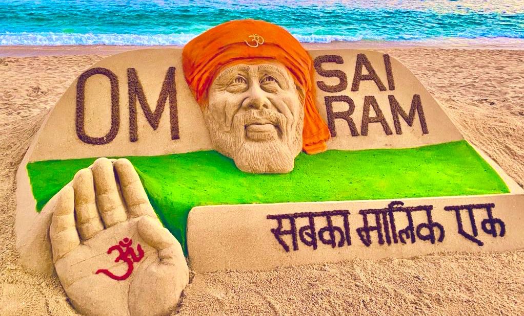Sand Art