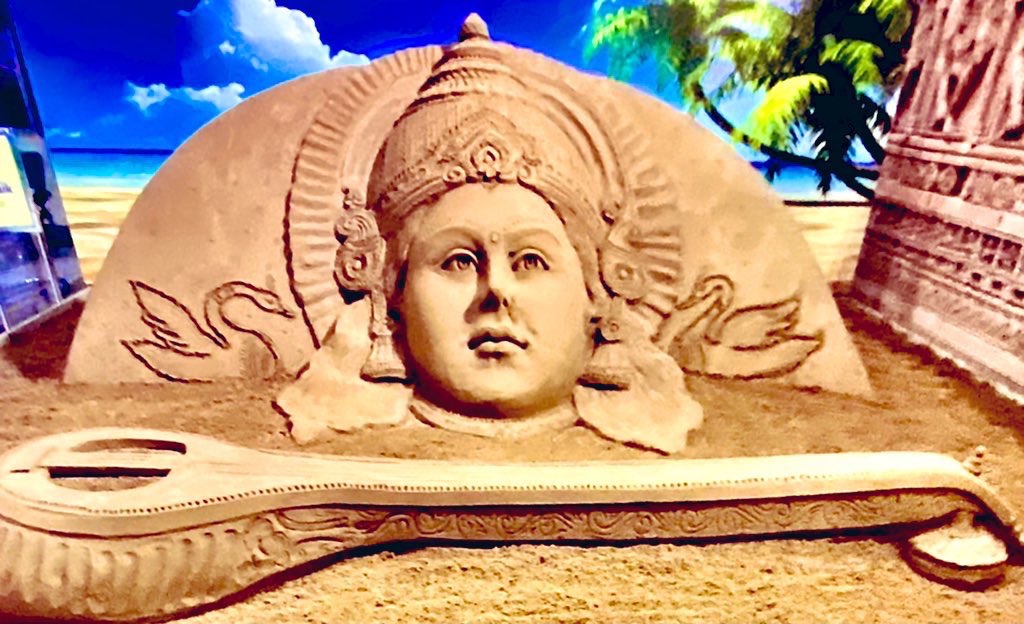 Sand Art