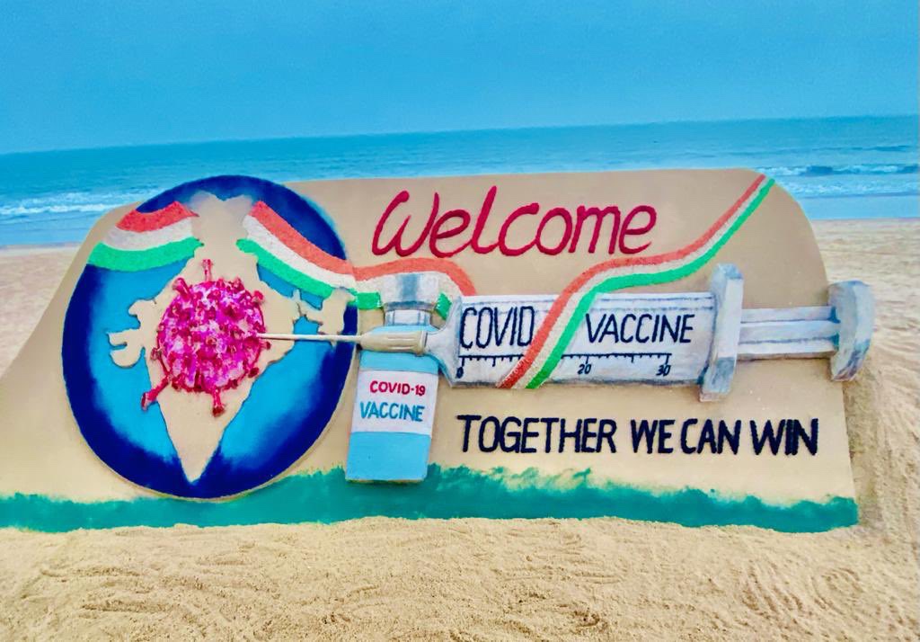 Sand Art