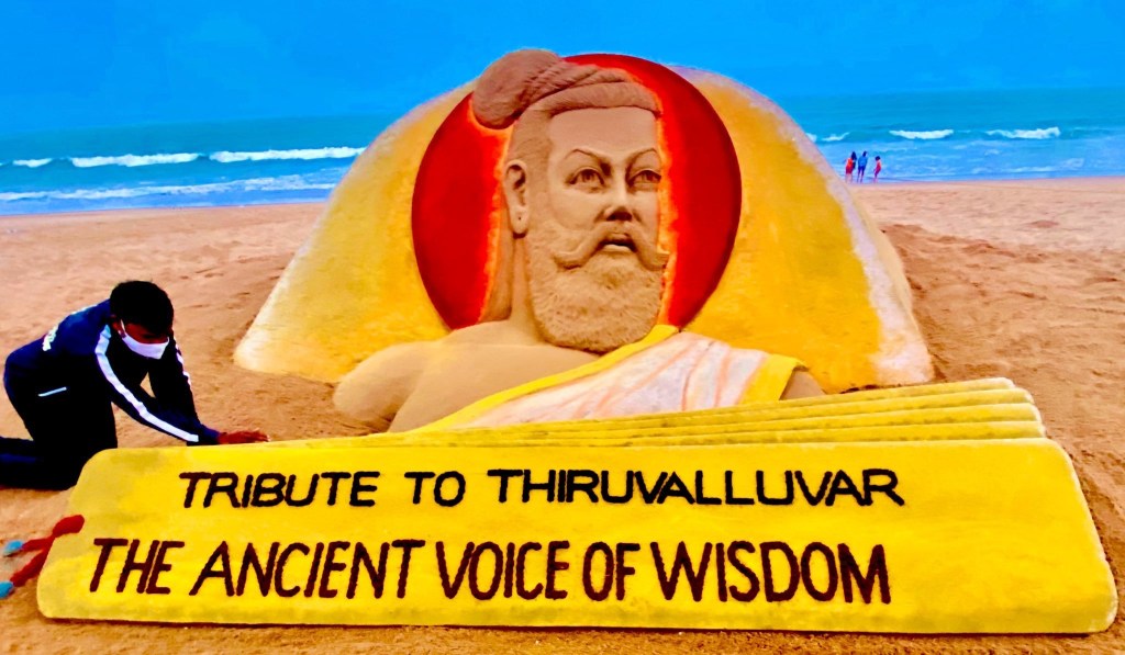 Sand Art