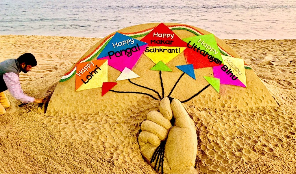 Sand Art - Kites