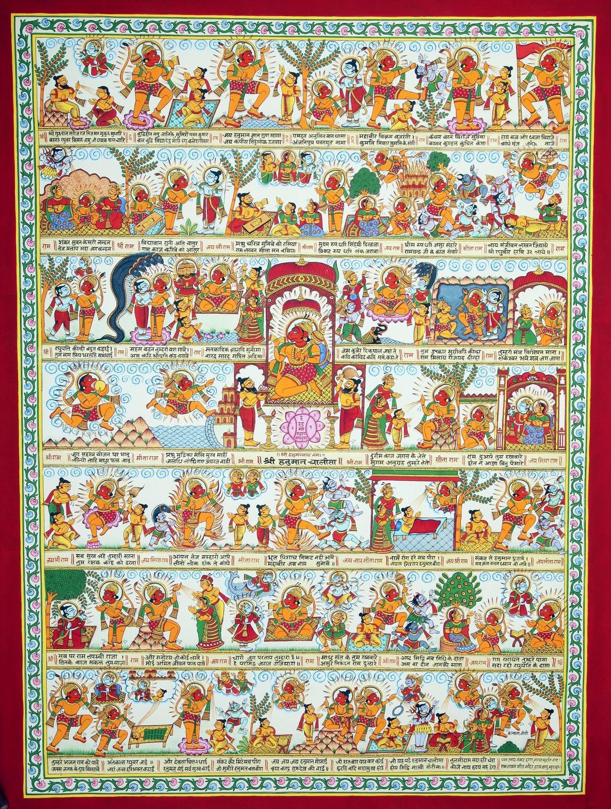 Hanuman Chalisa