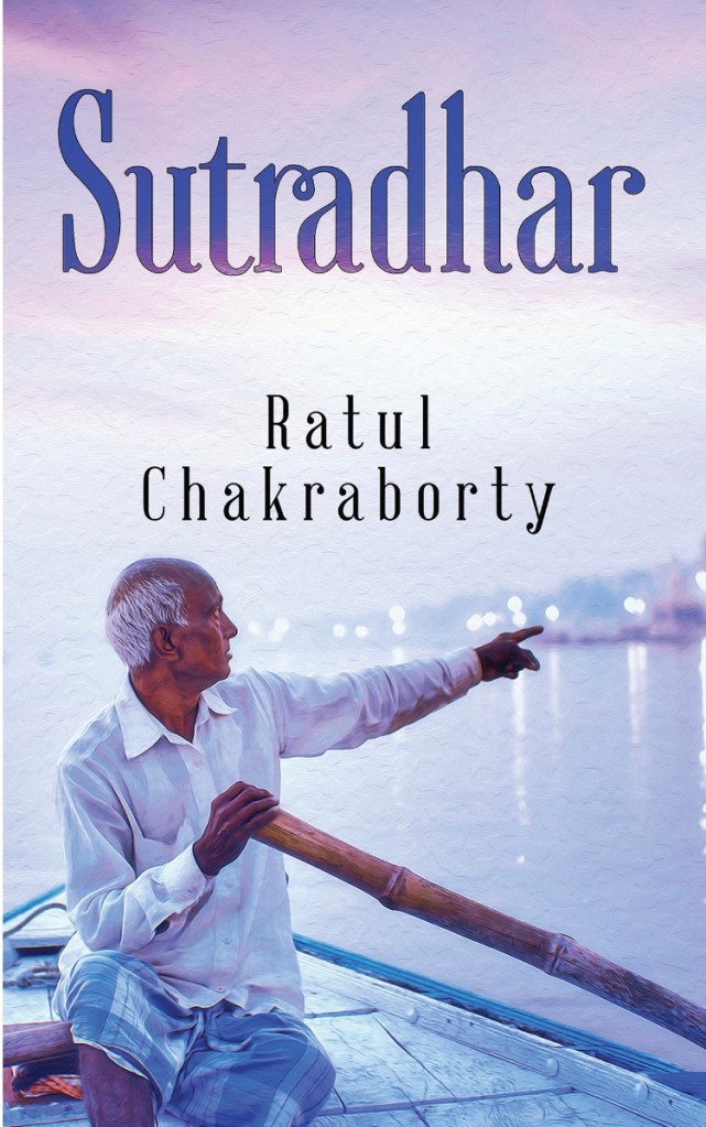 Sutradhar - Book