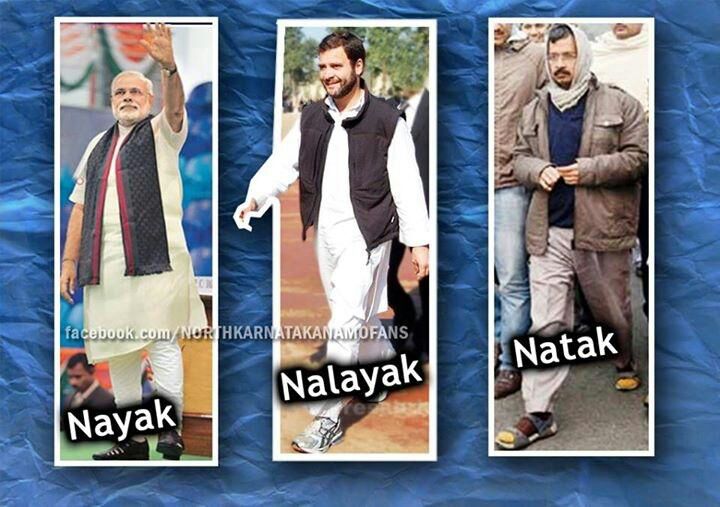 Modi RaGa AK - Free