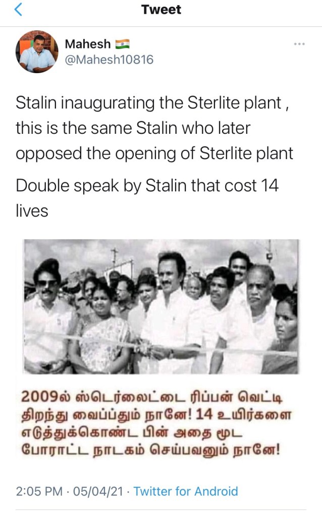Sterlite - thread