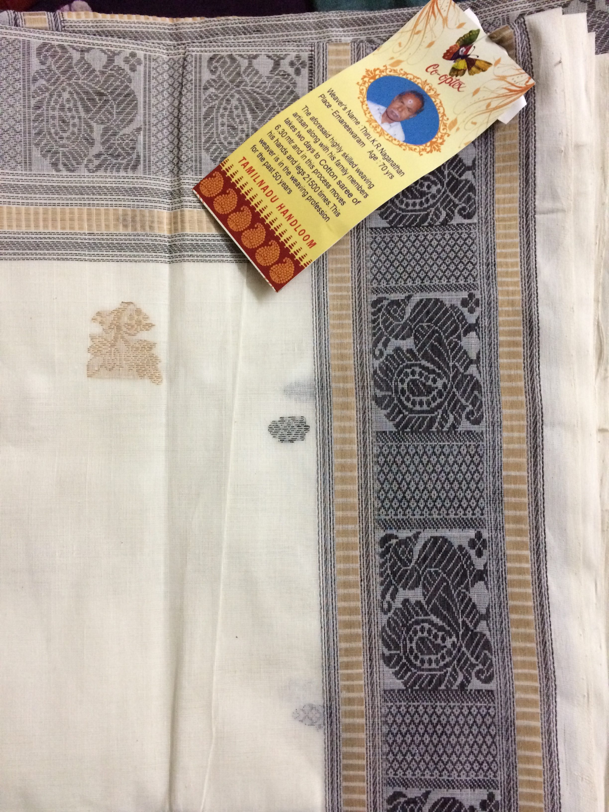 Dindigul White Cotton