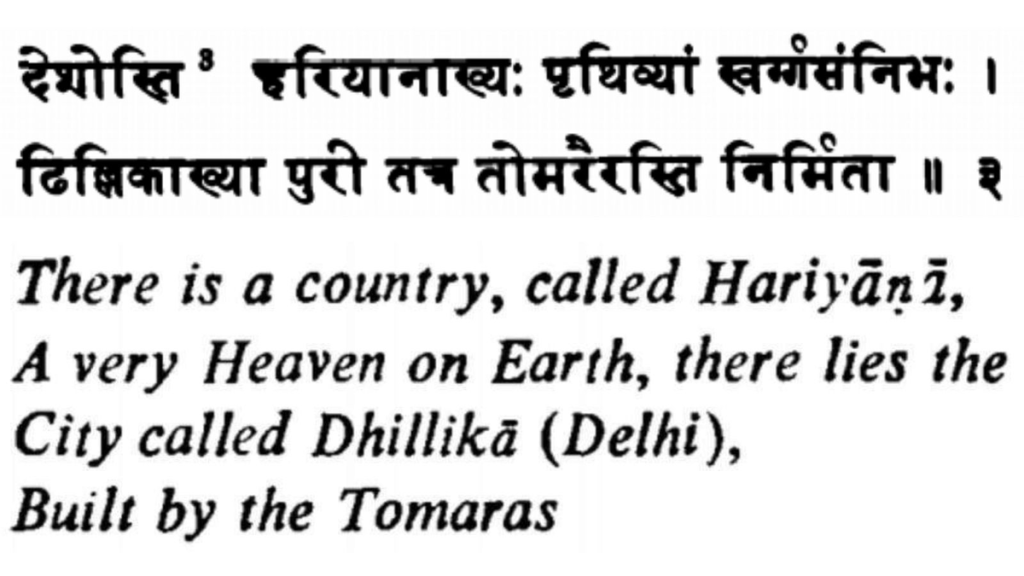 Dhillika