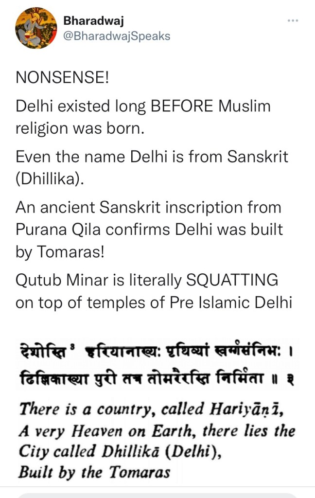 Dhillika