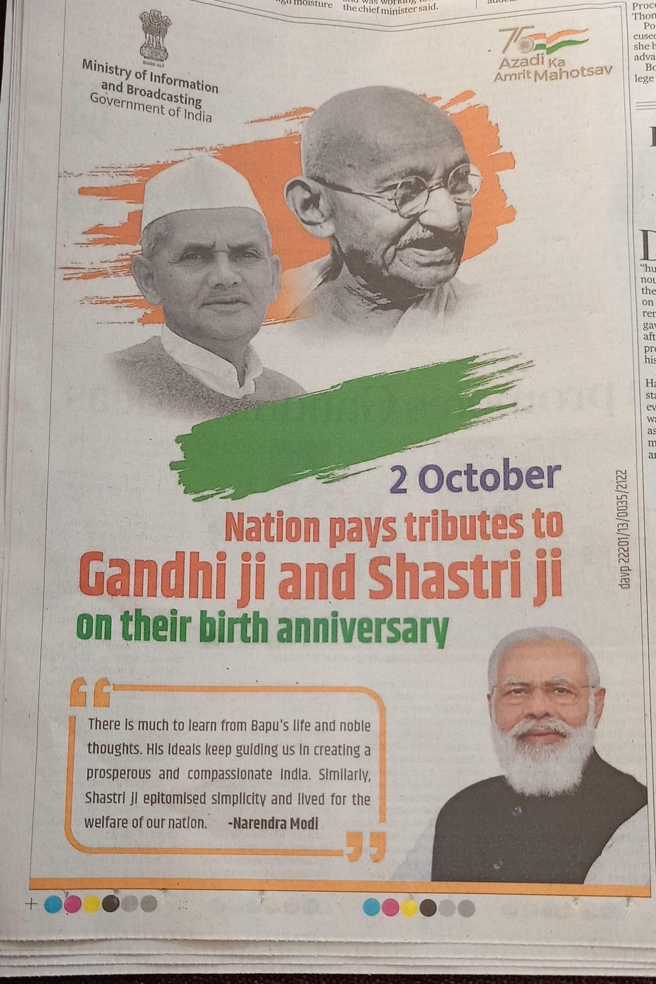 New India