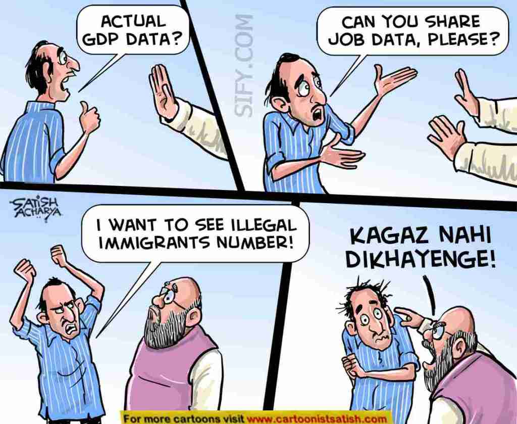 Kagaz Nahin Dikhayenge