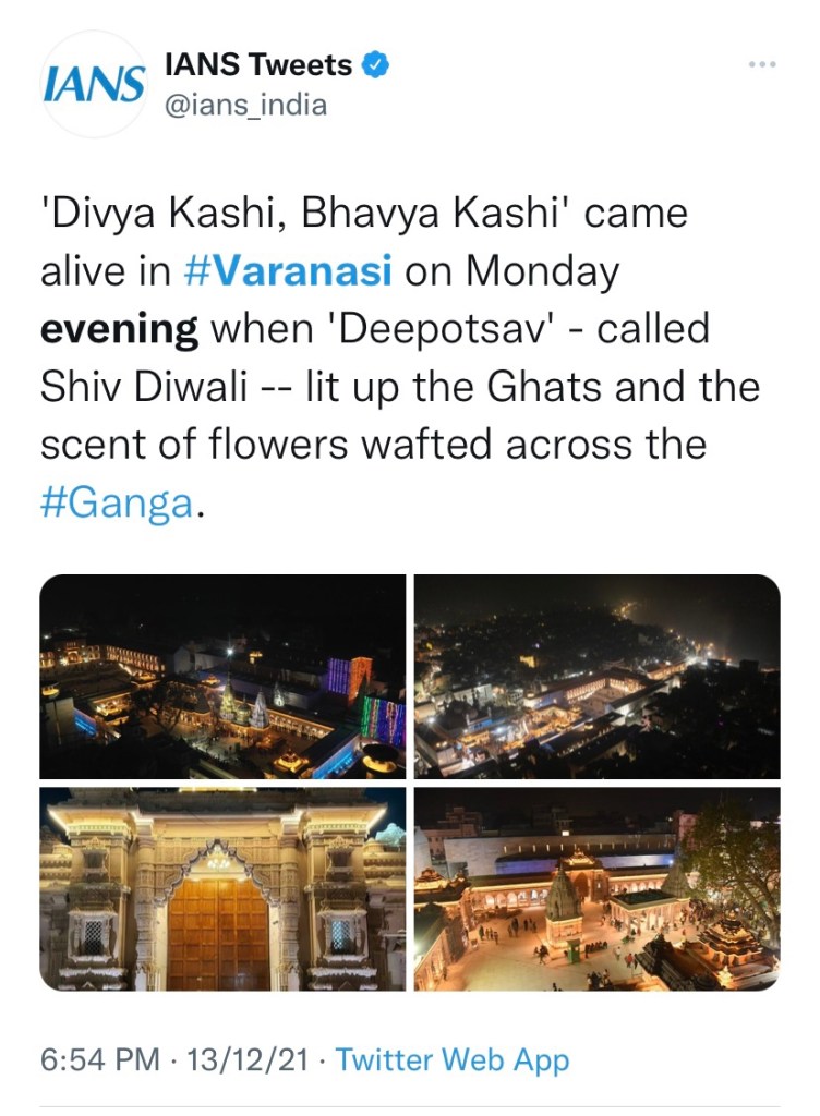 Kashi Vishwanath Corridor 