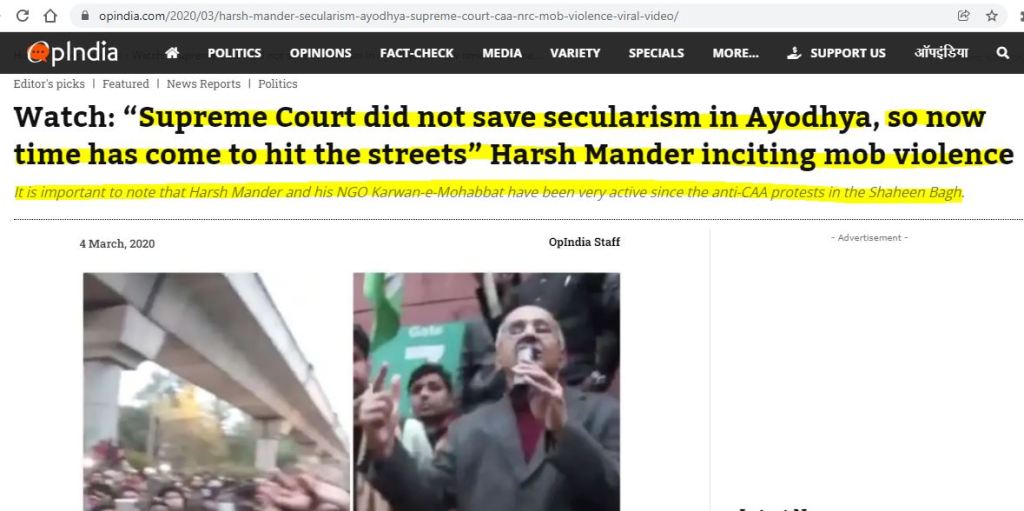 Lavanya - Harsh Mander