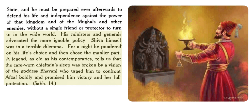 Shivaji