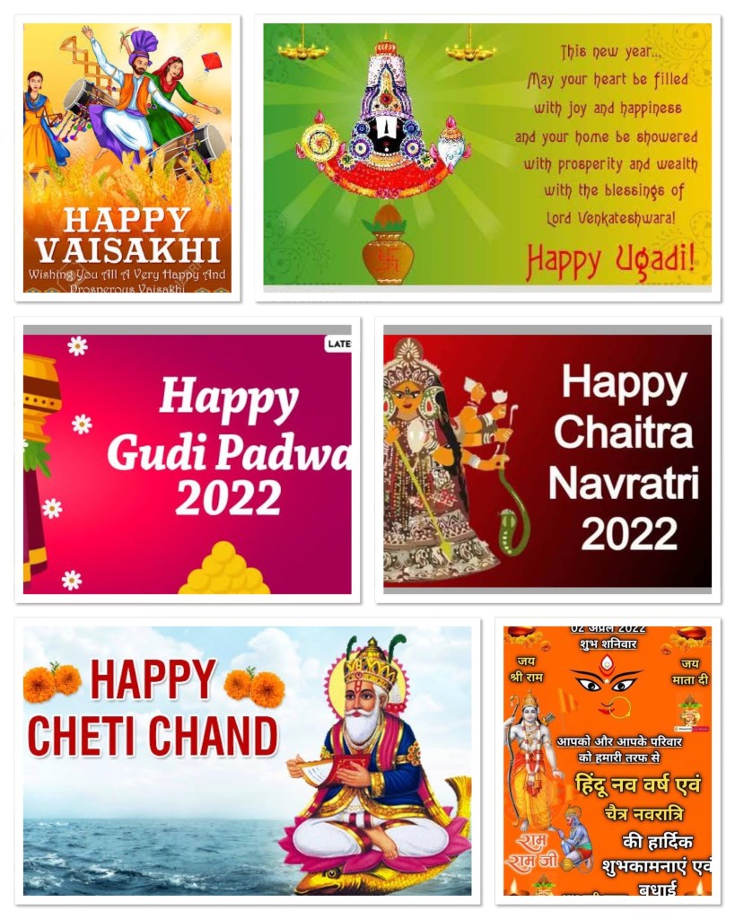 Shubhakrita