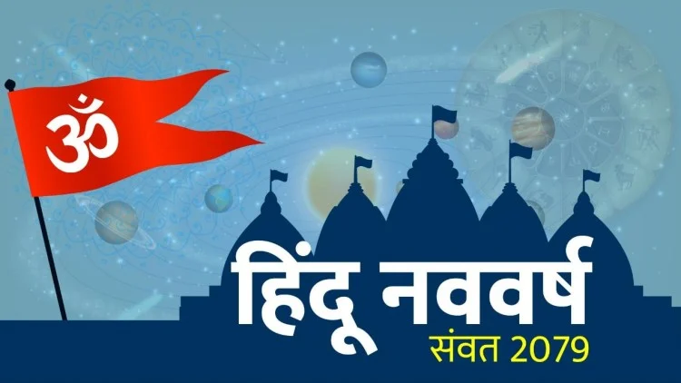 Shubhakrita Vikram Samvat 2079
