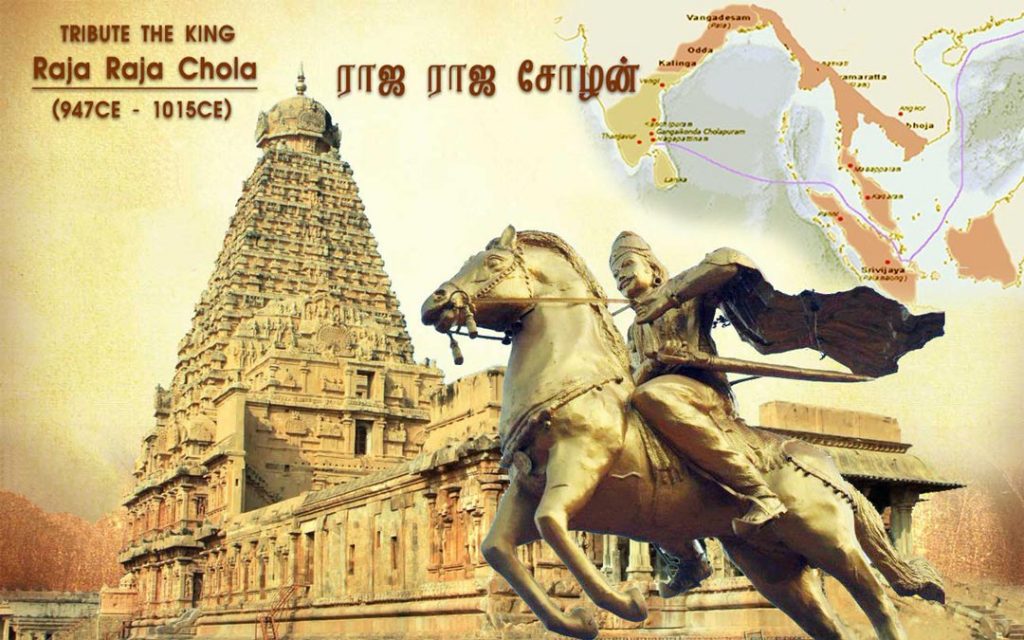 Raja Raja Chola Ponniyin Selvan
