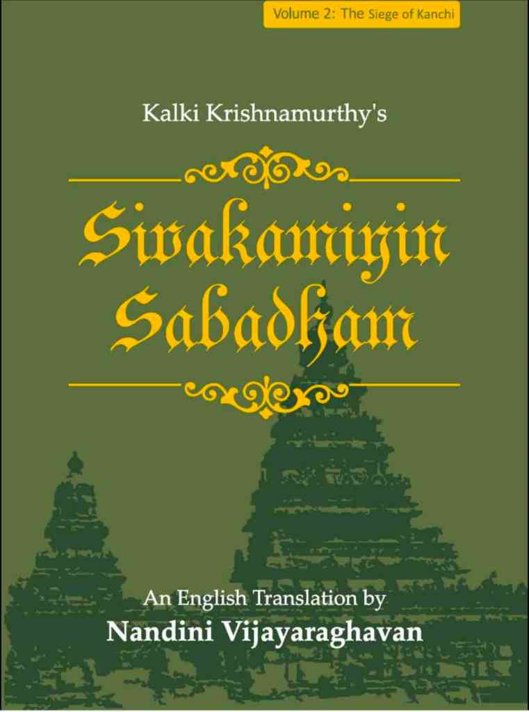 Kanchi - Sivakamiyin Sabadham