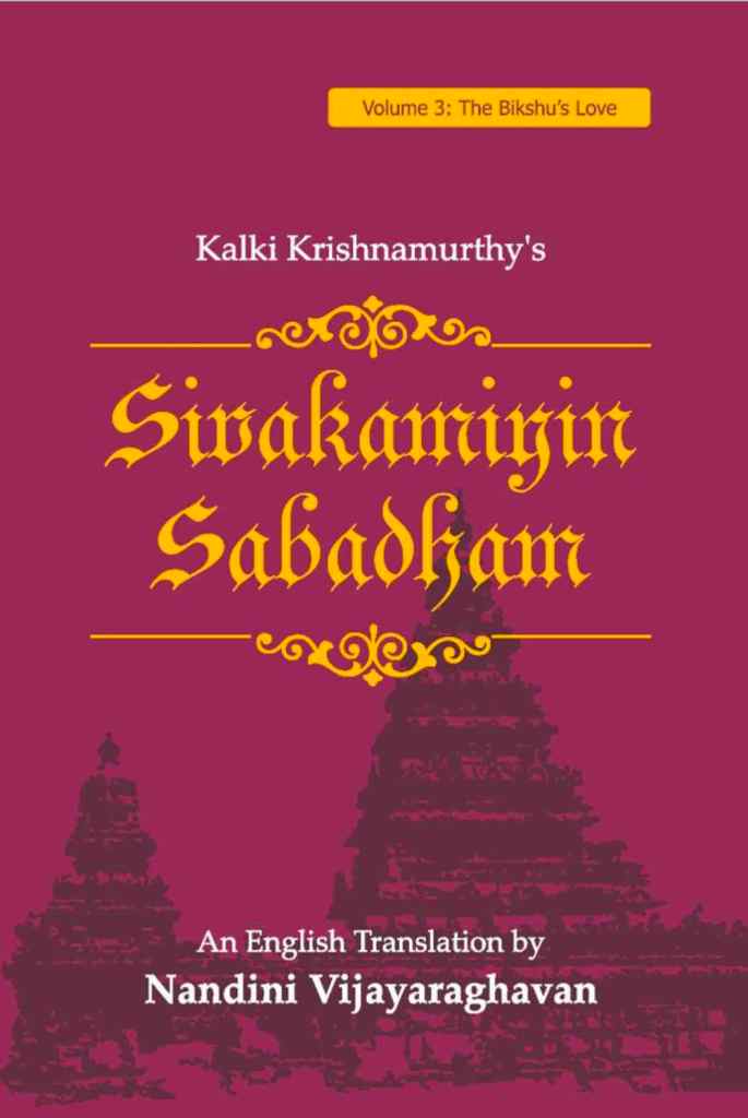 Bikshu's love - Sivakamiyin Sabadham