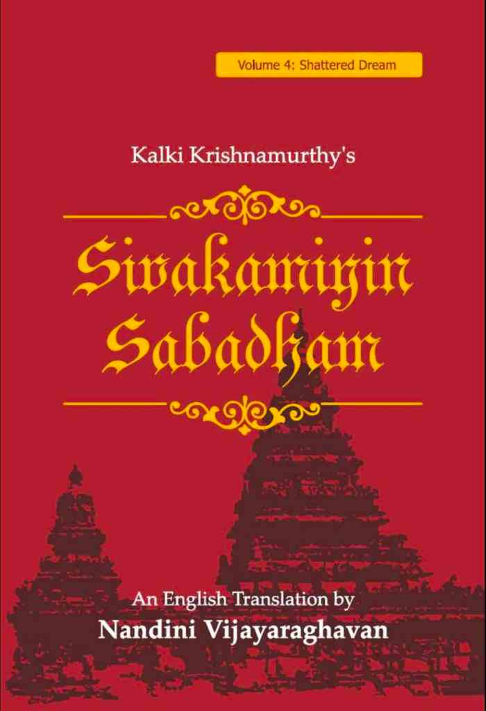 Sivakamiyin Sabadham - shattered dream