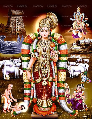 Andal Thirupaavai - Paasuram #2