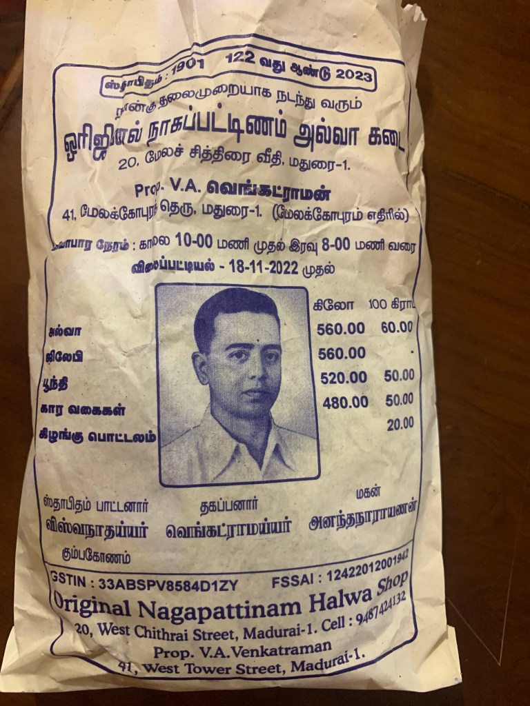 Halwa Shop - Madurai