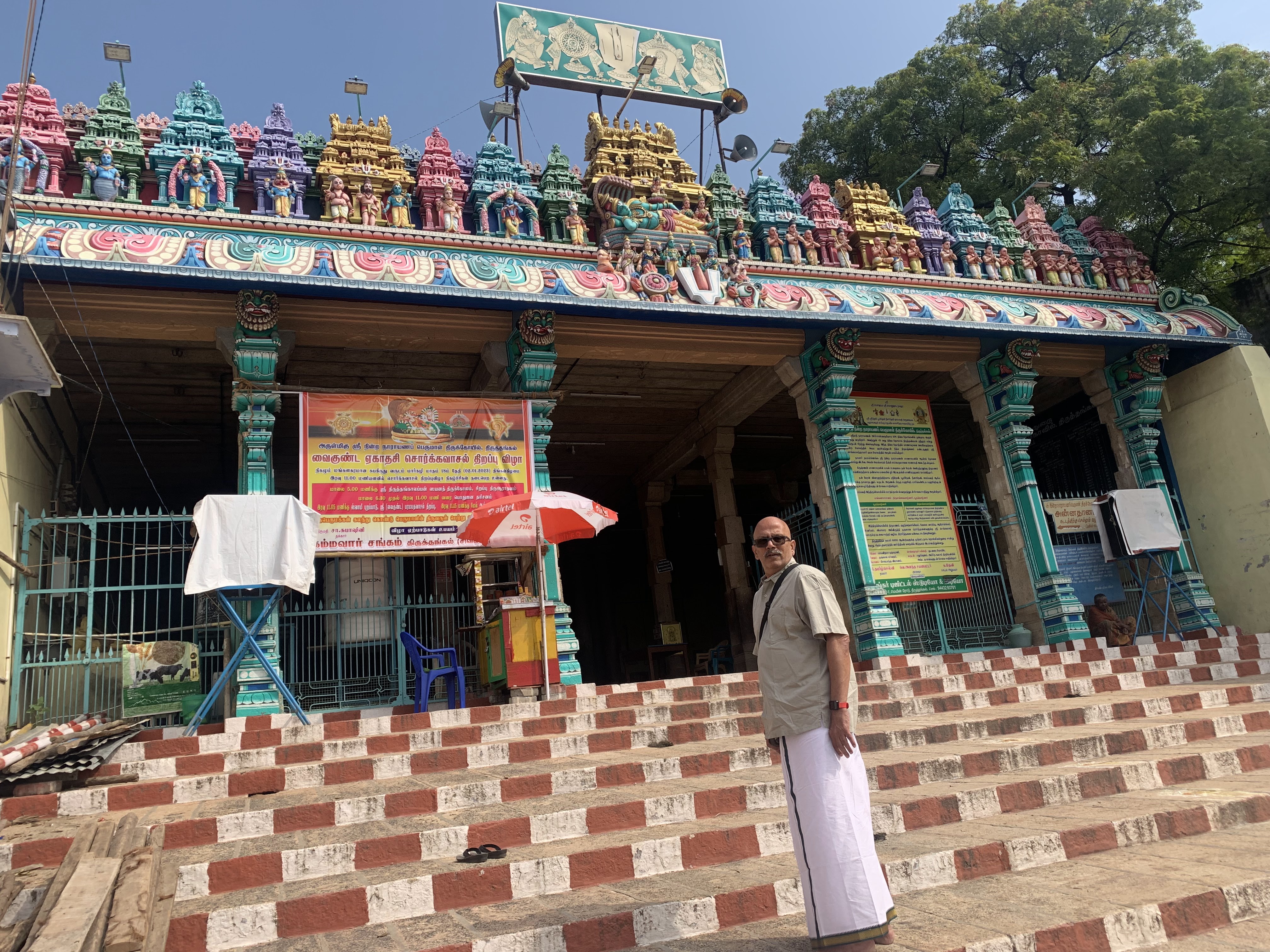 Nindra Narayana Perumal Kovil, at Thiruthangal