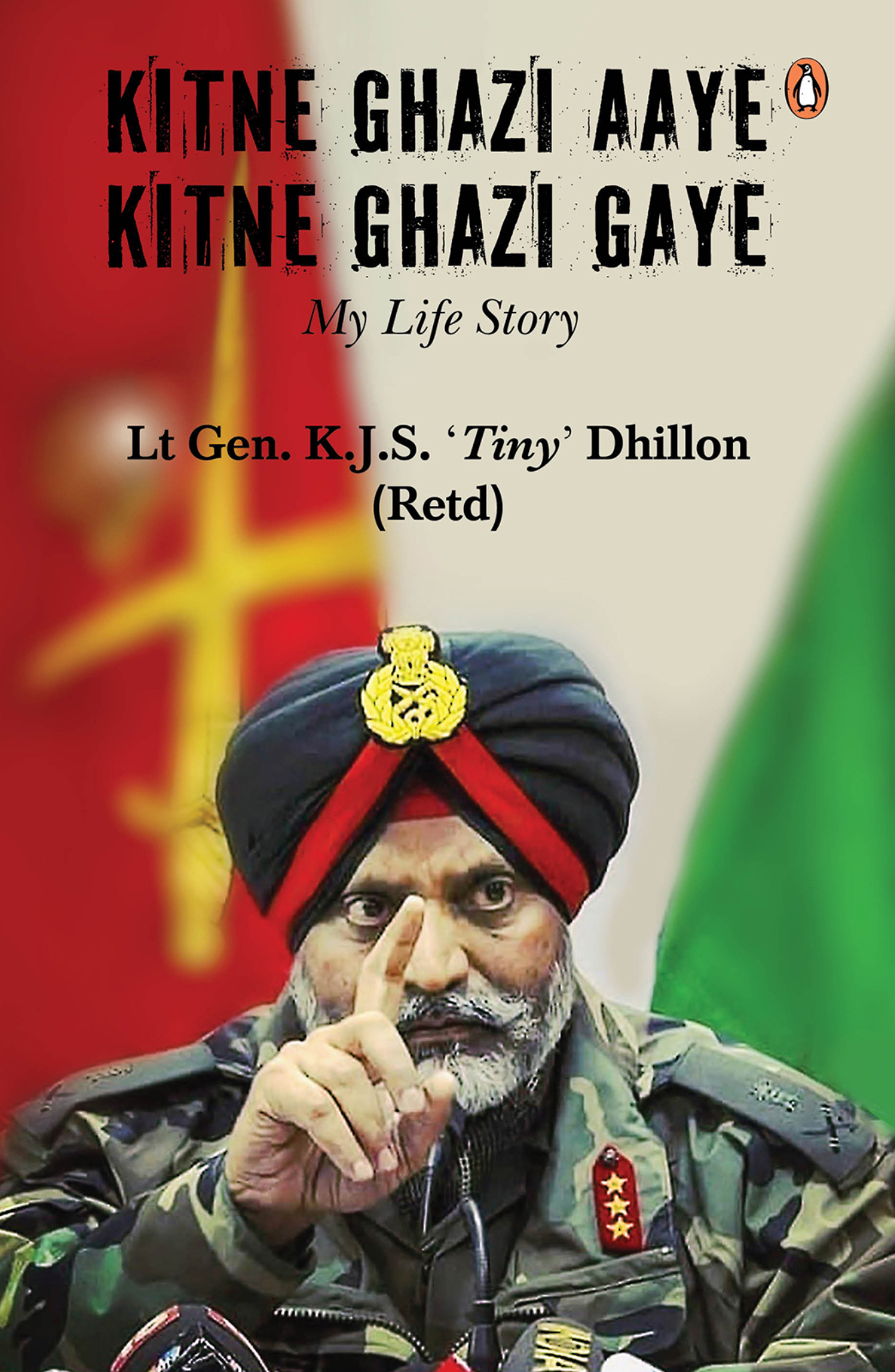 Lt Gen Tiny Dhillon