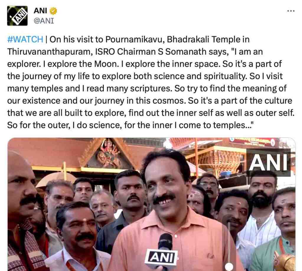 Somanath Darshan