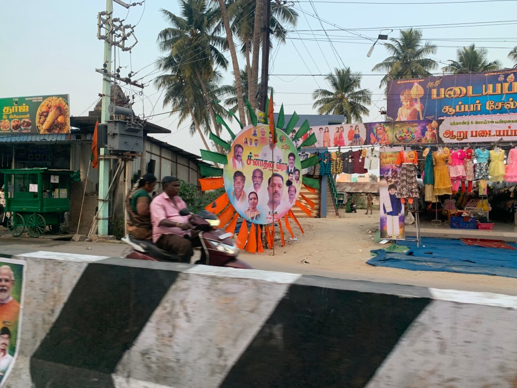 Annamalai