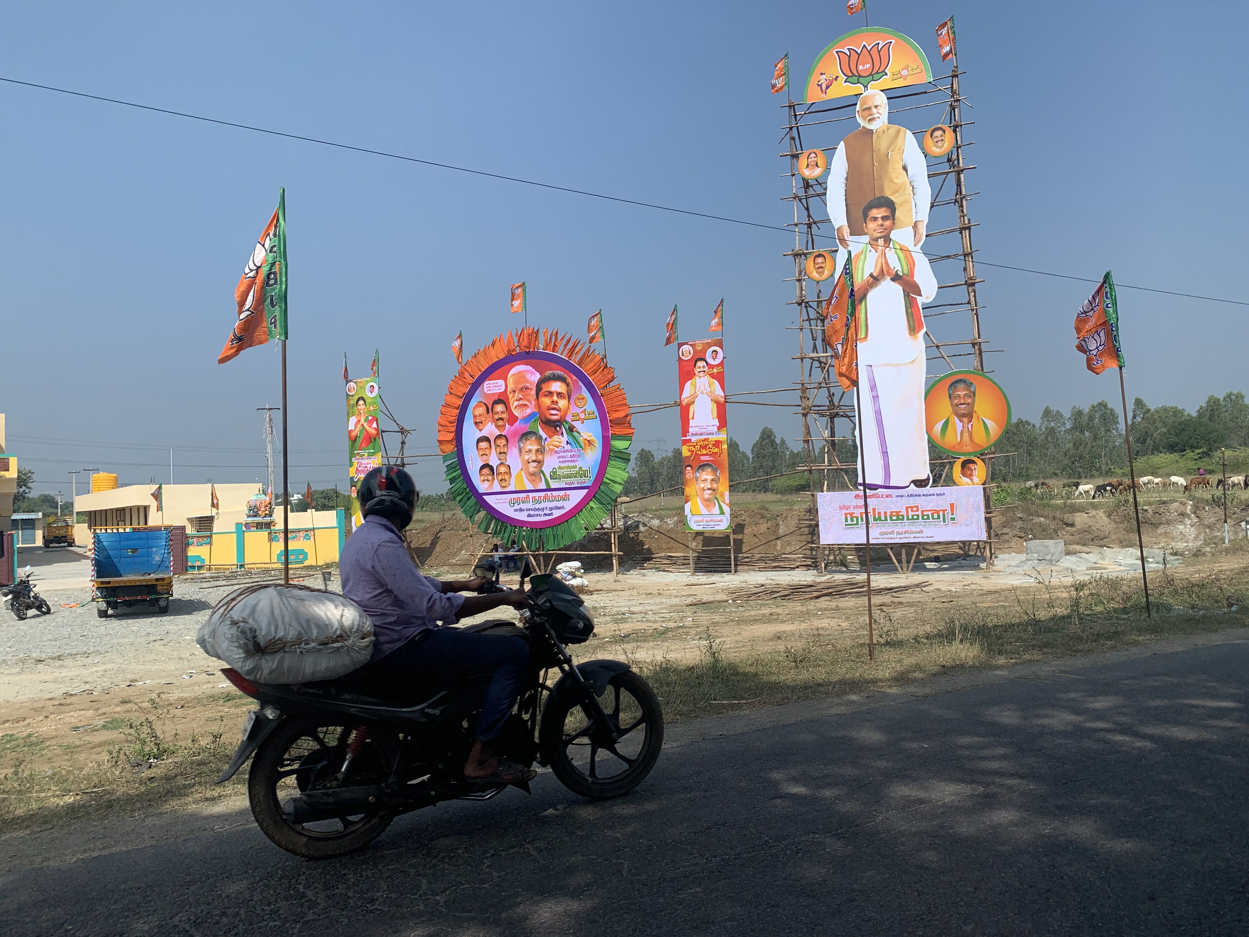 Annamalai