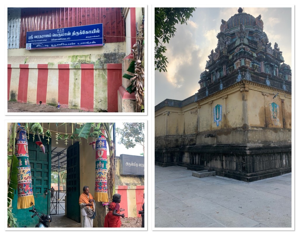 Divya Desam - Thiru Manikkoodam Kovil