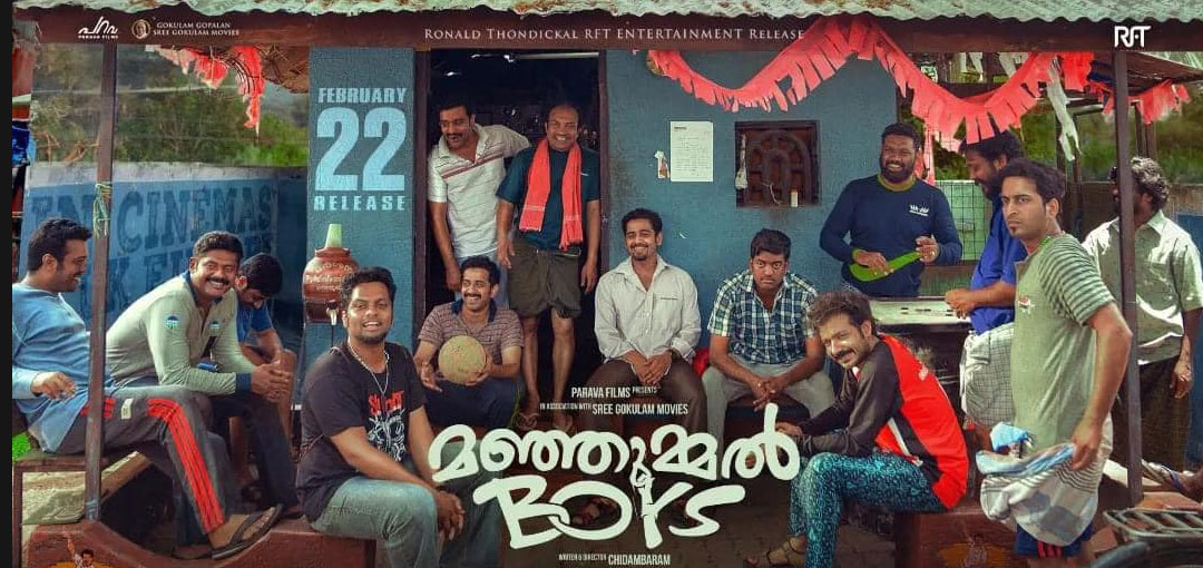 Manjummel Boys Movie