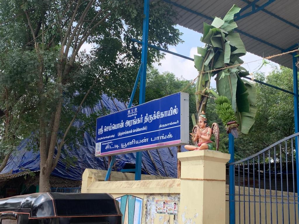 Thiru Sempon Sei Kovil, Divya Desam