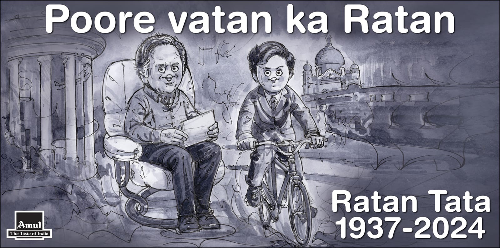 Ratan Tata, Titan