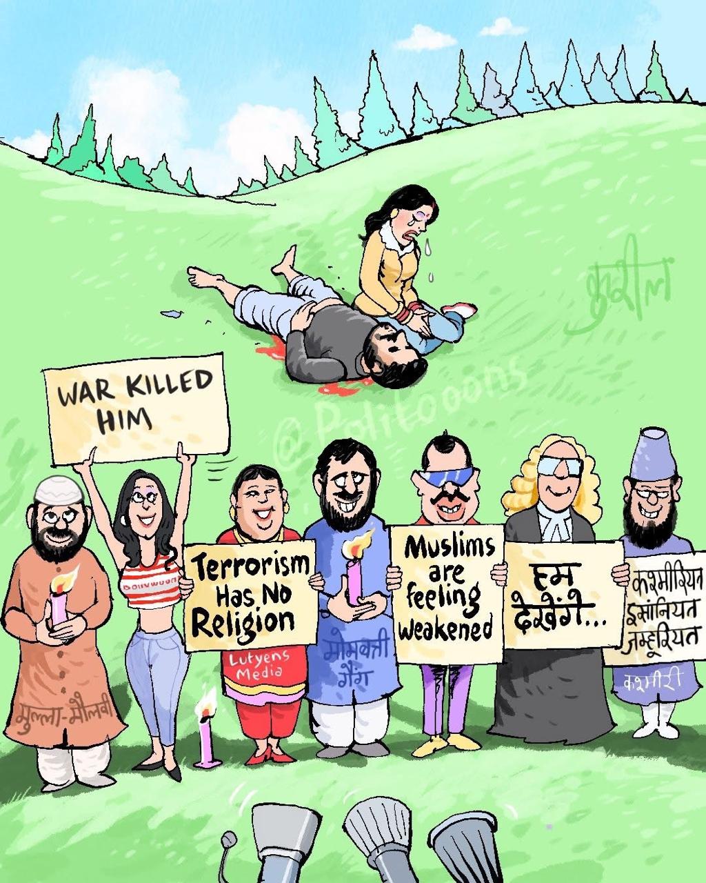 Islam Pahalgam